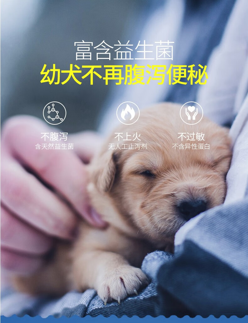 谷登羊奶粉宠物金毛泰迪狗新生补钙通用狗奶粉专用狗狗幼犬羊奶粉200g