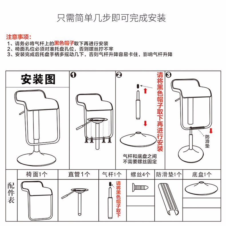 科润 吧台椅 升降酒吧椅子 高脚吧椅 皮质吧台椅 现代简约吧椅 前台