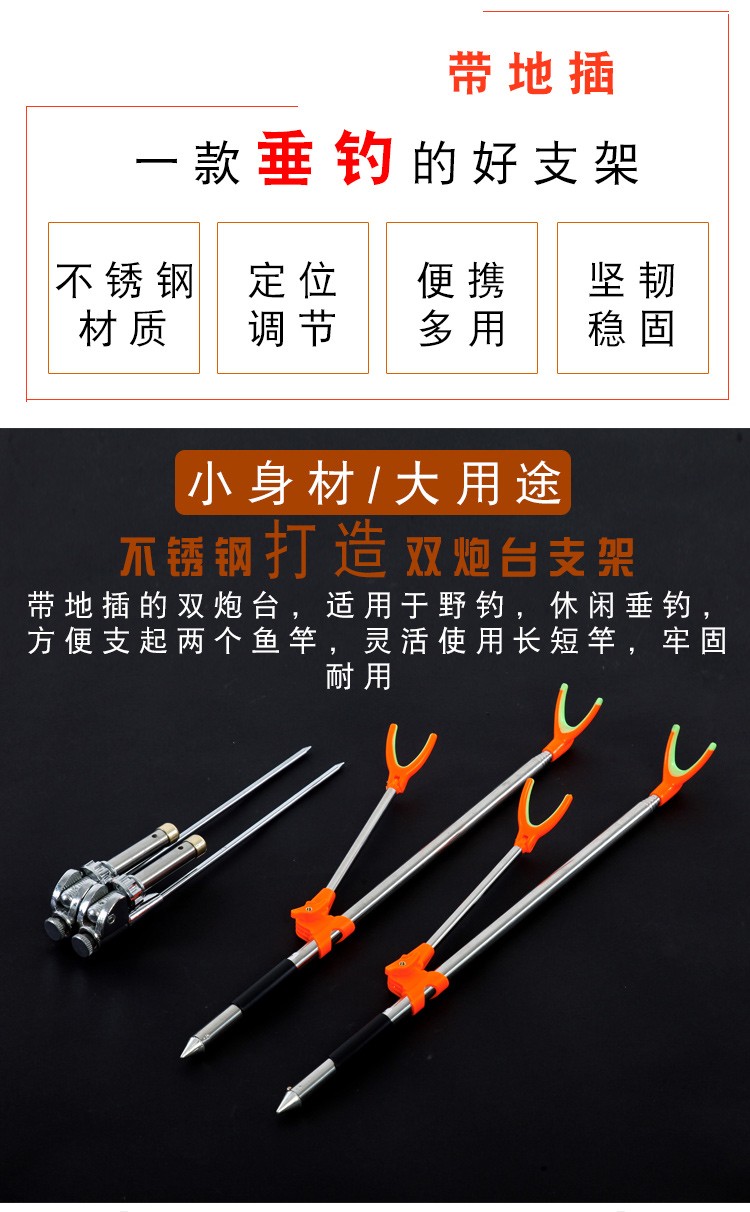 现货速发不锈钢万向双炮台支架地插钓鱼竿支架双竿支架杆架竿架双支架