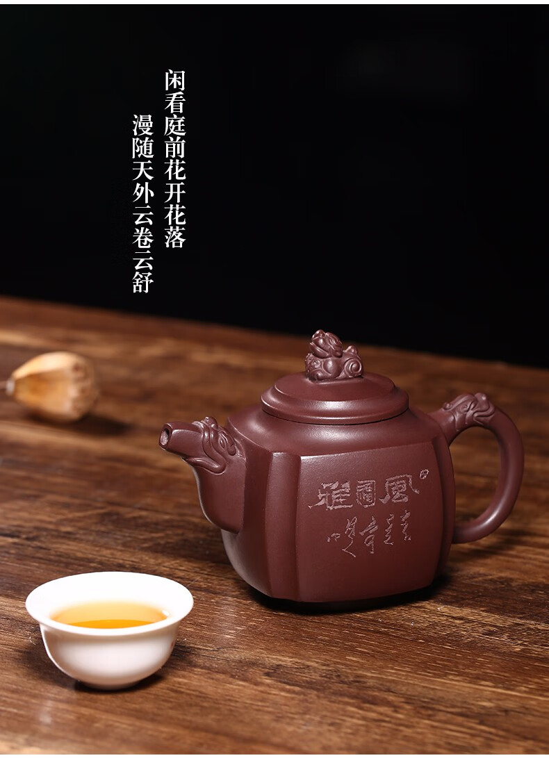 古往今来紫砂壶宜兴纯全手工泡茶壶功夫茶具紫泥龙尊徐燕