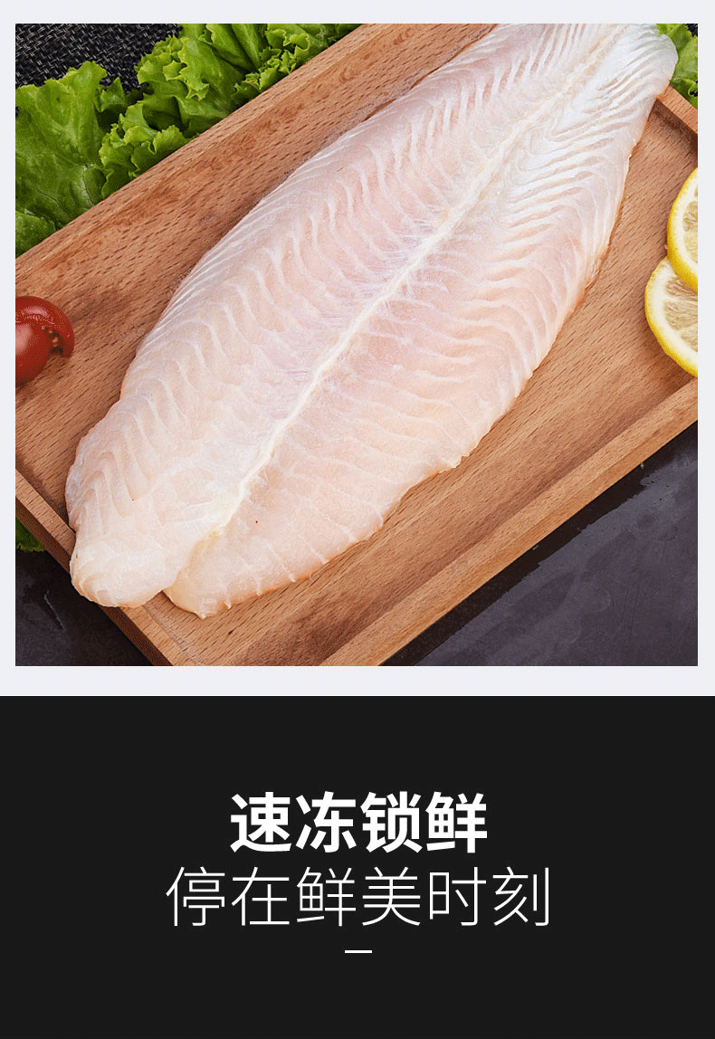 巴沙鱼56片新鲜冷冻巴沙鱼柳口感似龙利鱼生鲜鱼类巴沙鱼片5斤净重约