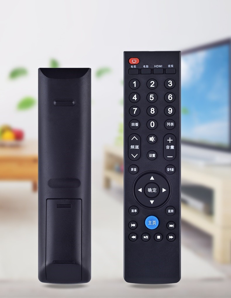 爱夫号 letv/乐视电视遥控器39键4 x40s x43 x50 x5通用型 乐视39键通