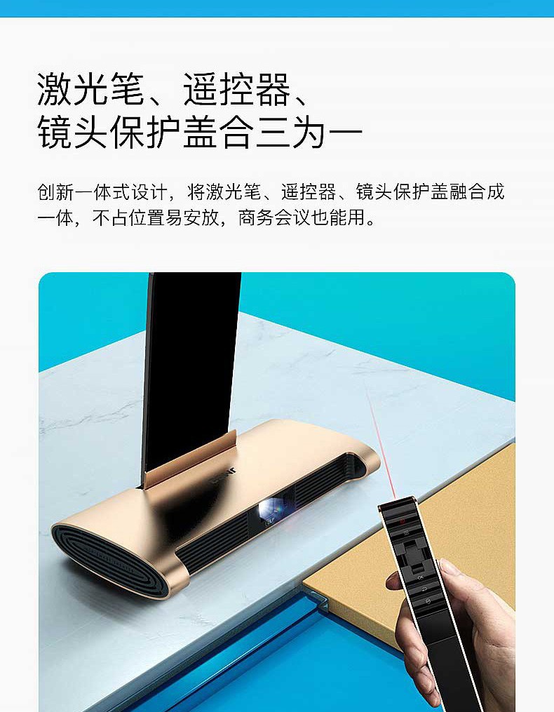 坚果(jmgo)明智m6微型手机智能投影仪家用全高清便携式迷你3d小型投影