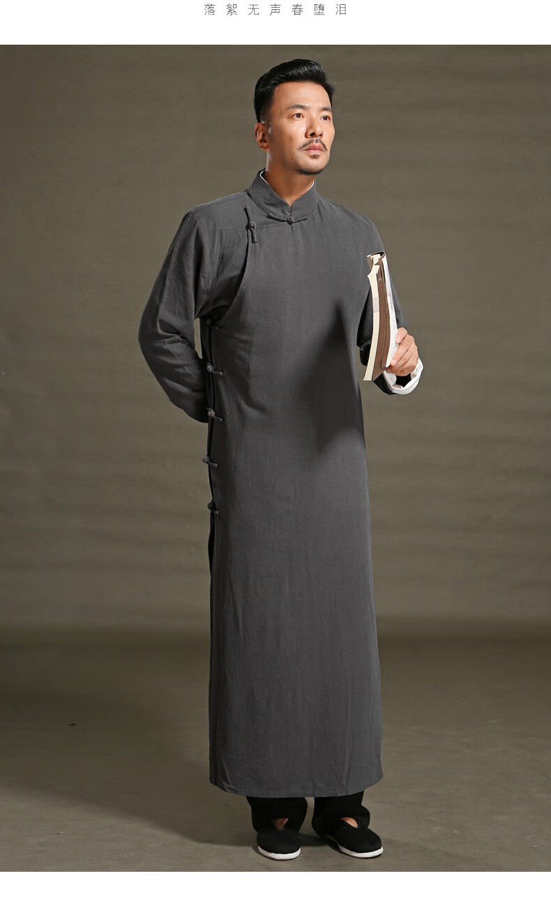 帅洋中式长款男士唐装棉麻长衫民国大码演出礼服古装立领盘扣长袍外套