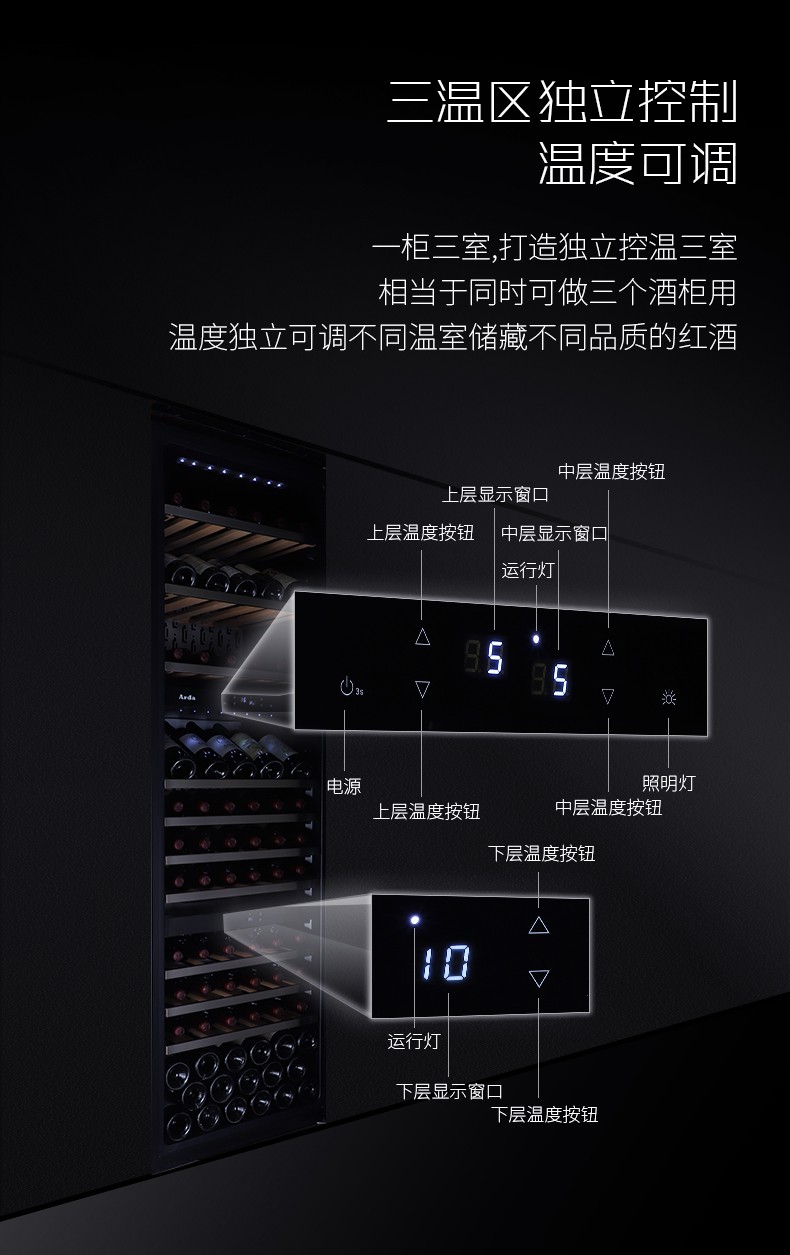 瑞士designarda独嵌两用酒柜101瓶家用红酒柜冷藏柜