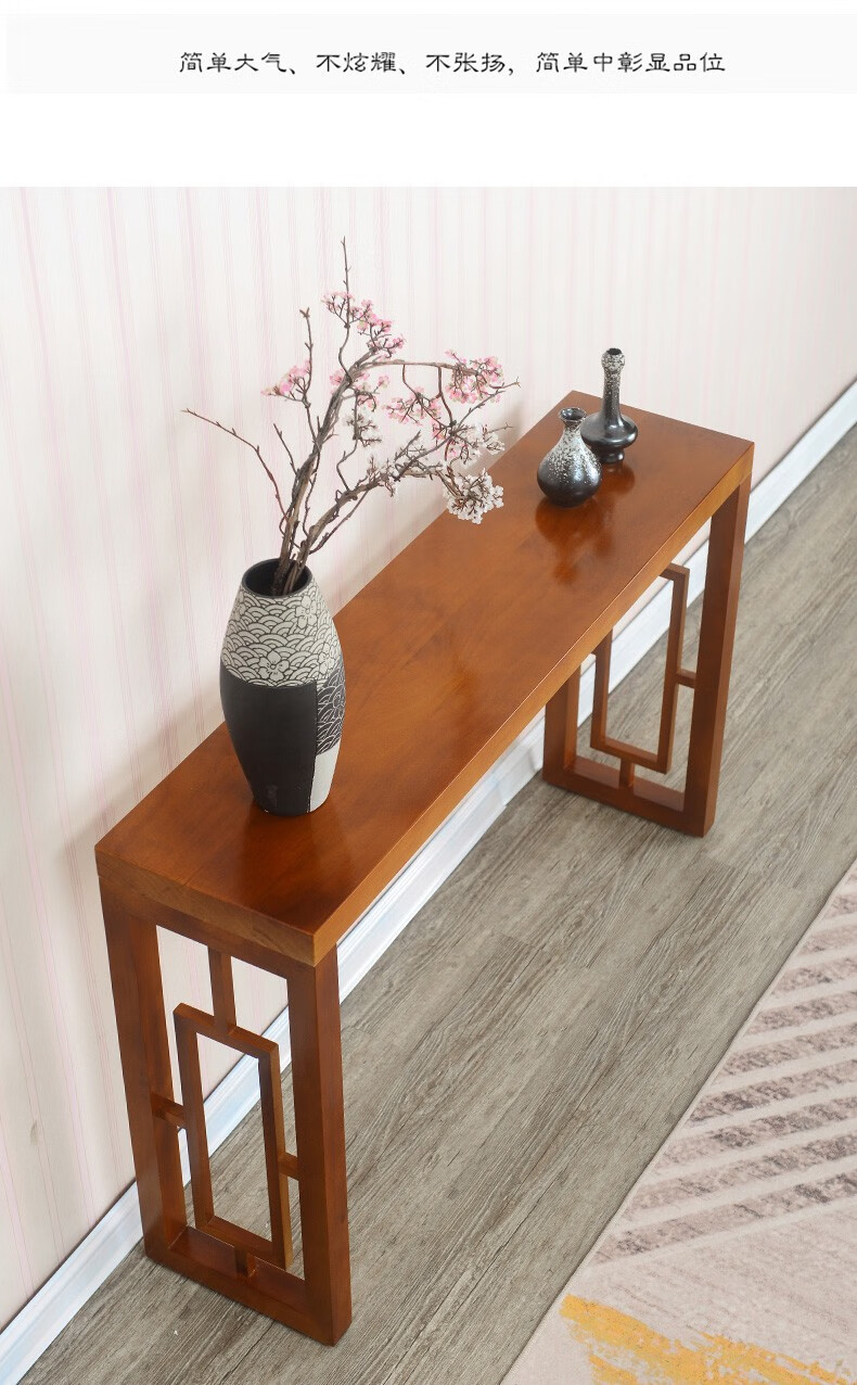 闽合家具新中式实木玄关台简约现代门厅玄关柜入户装饰隔断桌香案条案