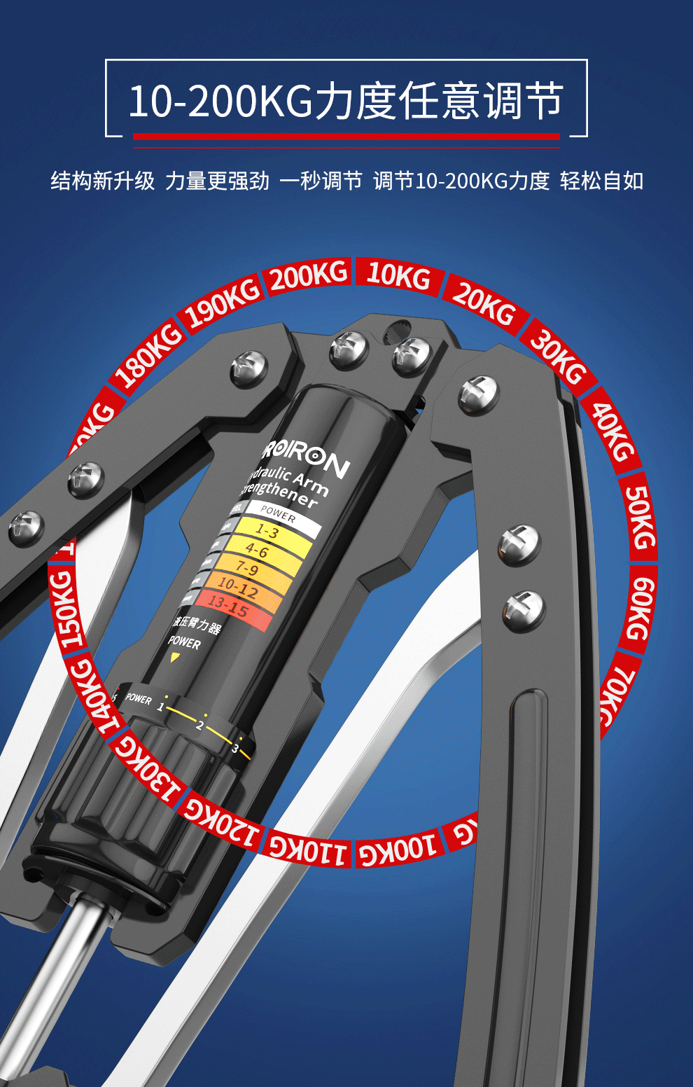 proiron液压臂力器男女家用可调节臂力棒健身器材锻炼胸肌手臂握力器