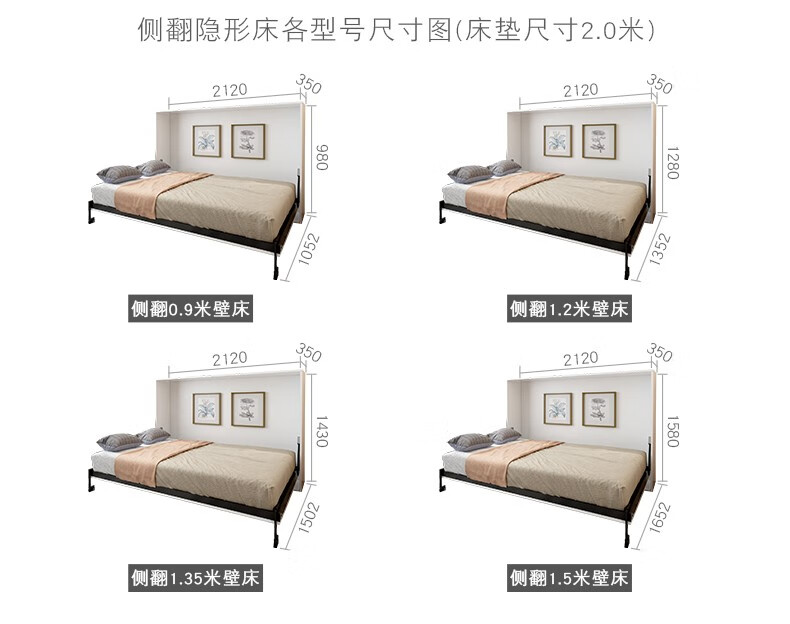 空间缔造者 隐形床壁床自动脚整套小户型节省空间隐藏床壁挂床折叠床