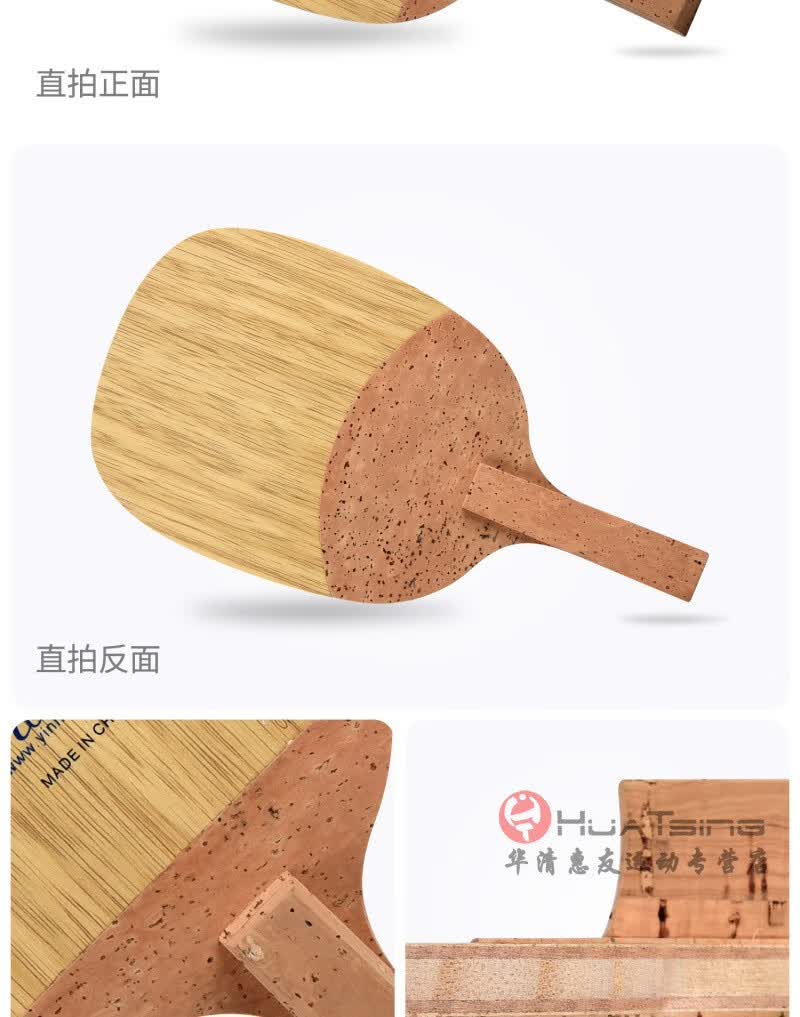 银河 乒乓球拍乒乓底板日直日式直拍5层纯木弧圈快攻型 985 日式直板