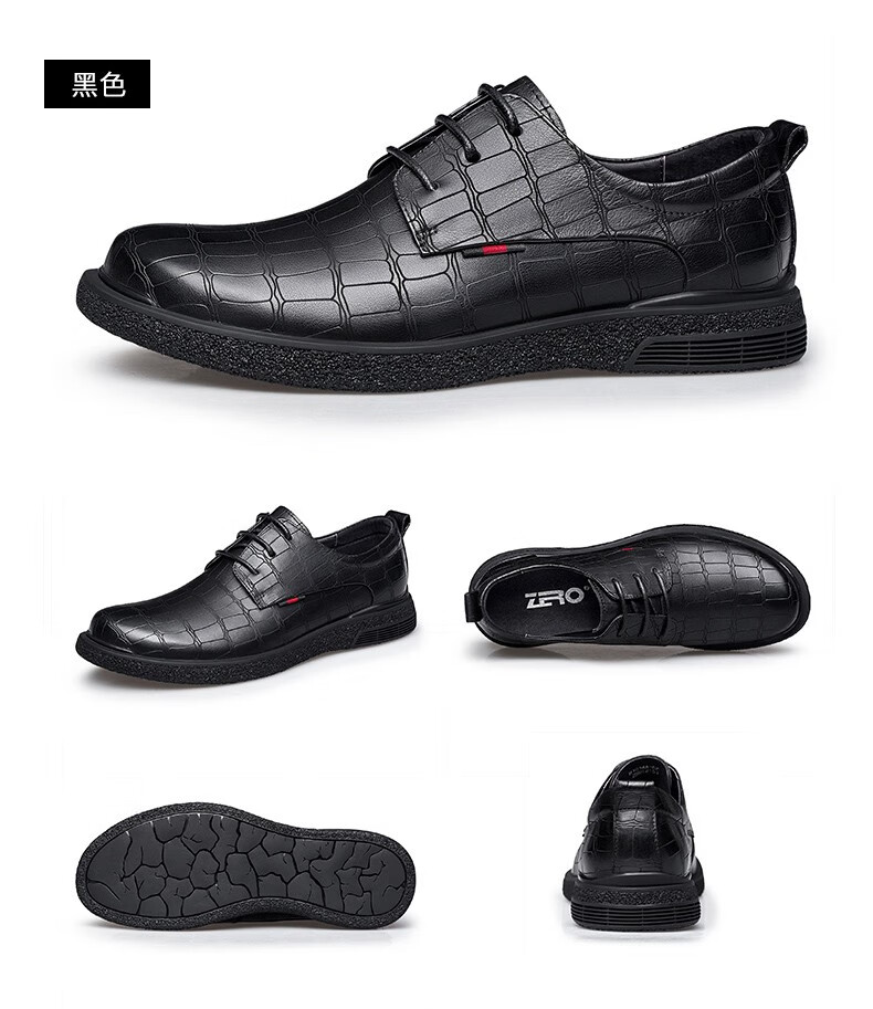 zero意大利零度皮鞋 男2019秋季时尚男鞋真皮男士皮鞋潮流舒适商务