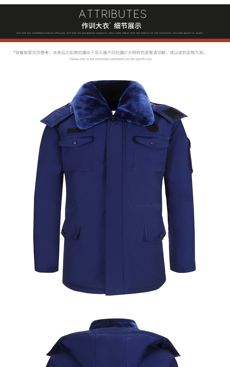 新式消19防员款火焰蓝作训大衣军大衣救援加长加厚防寒棉大衣保暖正品
