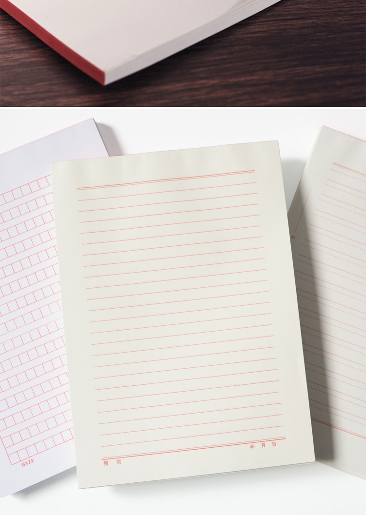 唐帆a4信纸本信笺纸原稿纸 单线双线纸申请书专用纸材料方格纸本学生