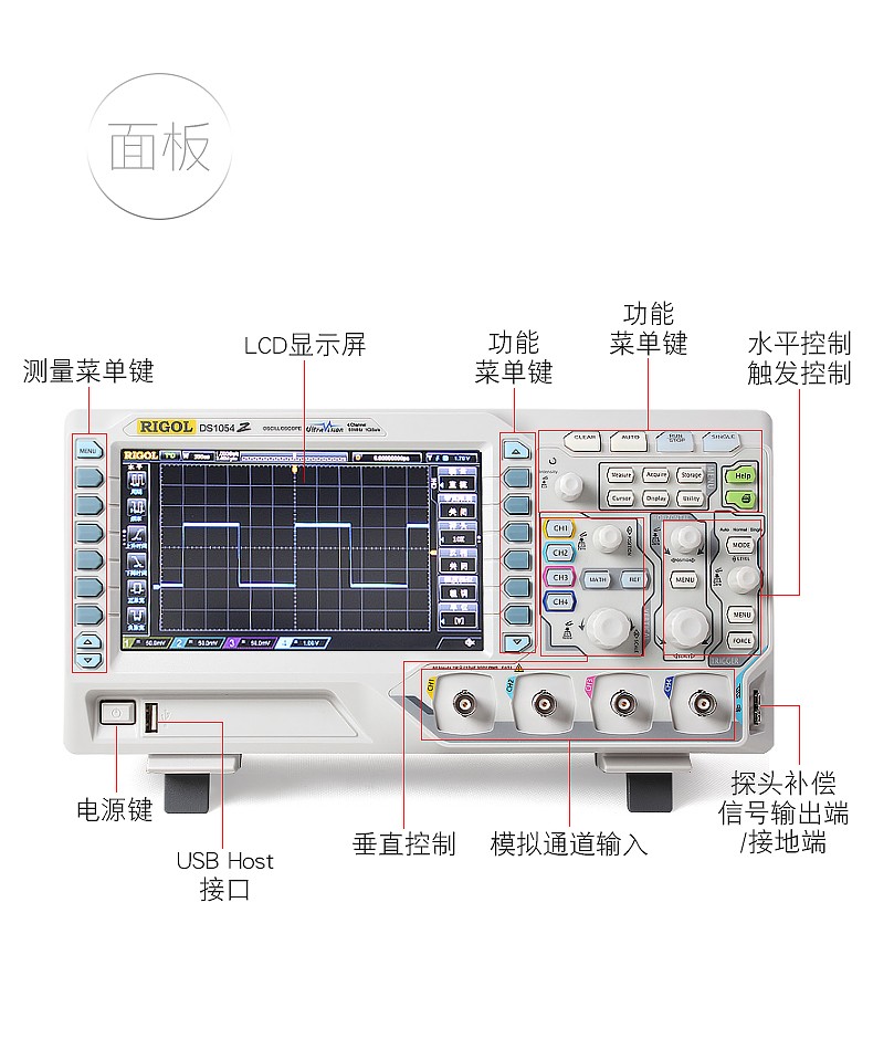 rigol普源示波器ds1104z plus数字存储示波器四通道数字示波器高精度