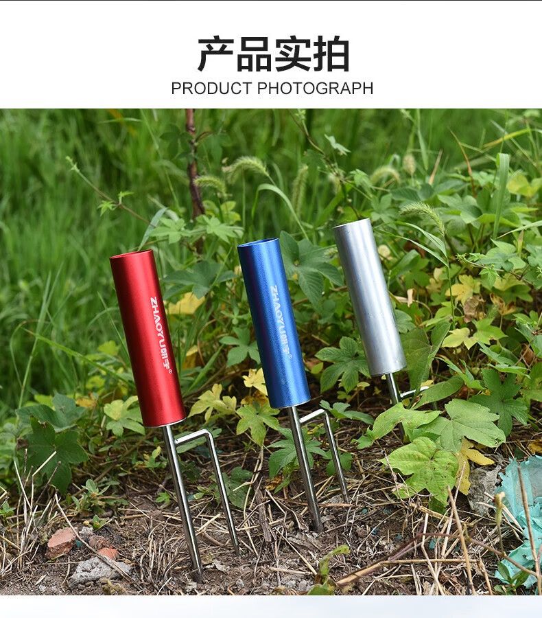 海竿支架抛竿地插筒海杆插地座架多功能插竿筒钓鱼竿立杆器立竿器全