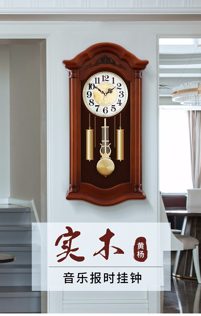 摆钟整点报时的声音(摆钟整点报时少响两下怎么调)