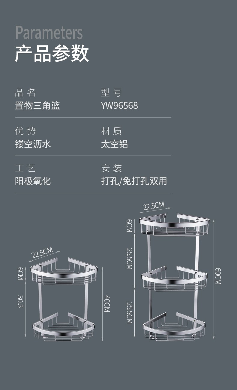 第一卫浴室置物架厕所洗手间洗漱台三角形收纳架淋浴房免打孔壁挂卫生