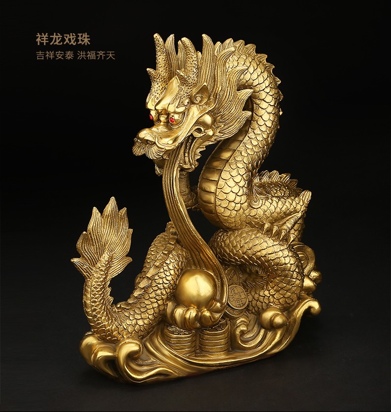 黄铜龙十二生肖龙摆件 招财中华龙风水家居书房装饰工艺品 长14cm龙抓