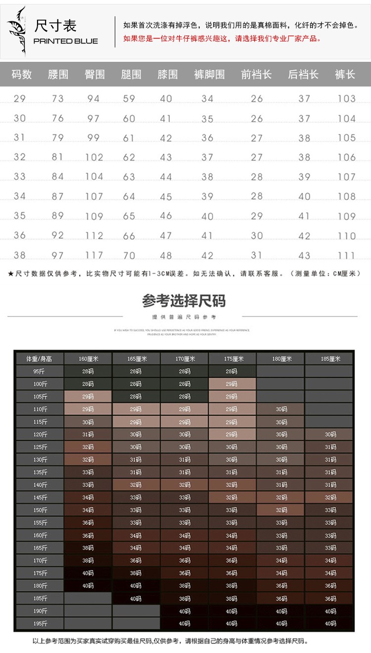 lee cooper 加绒牛仔裤男2019冬季直筒弹力加厚中腰纯色裤子男商务