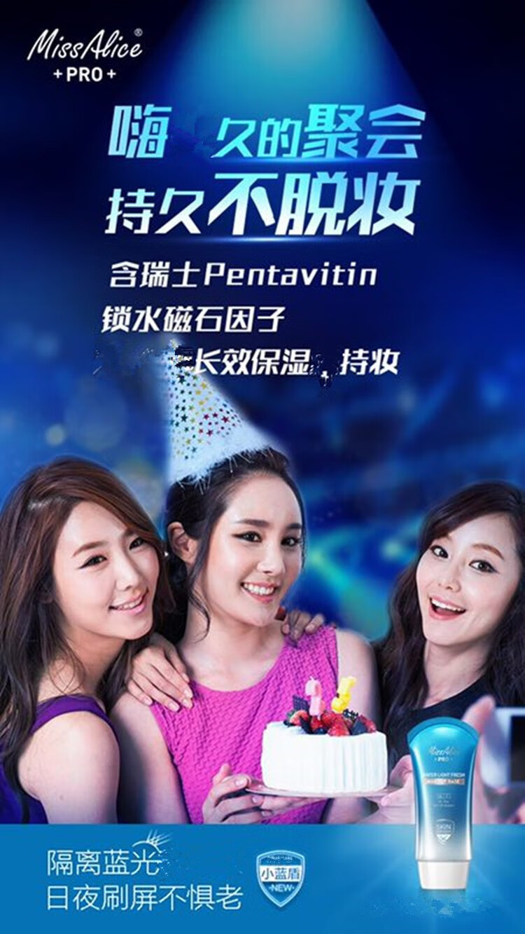 花皙蔻missalice护肤系列玻尿酸水嫩保湿水光轻颜安瓶精华液15mlx14支