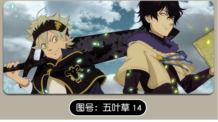 黑色五叶草亚斯塔动漫二次元漫画超大号加厚锁边定制电脑办公桌垫(2)