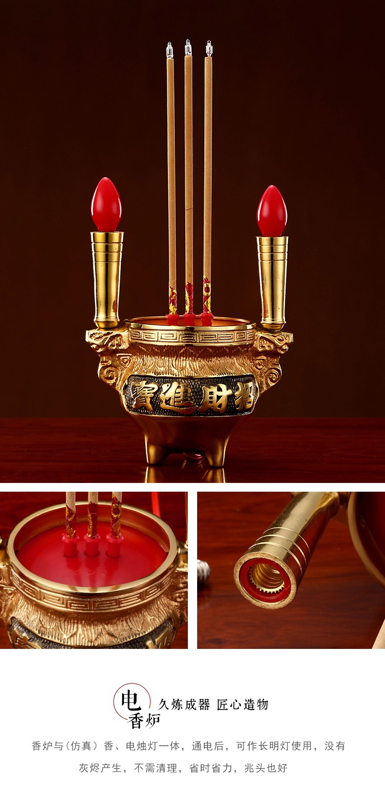 配套用电子香3支【图片 价格 品牌 报价】-京东
