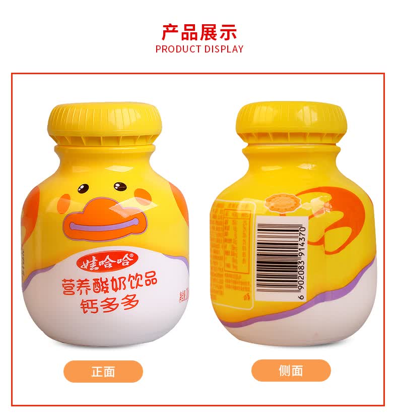 娃哈哈爽歪歪锌多多钙多多混合口味200g*24瓶儿童营养酸奶饮品乳酸菌