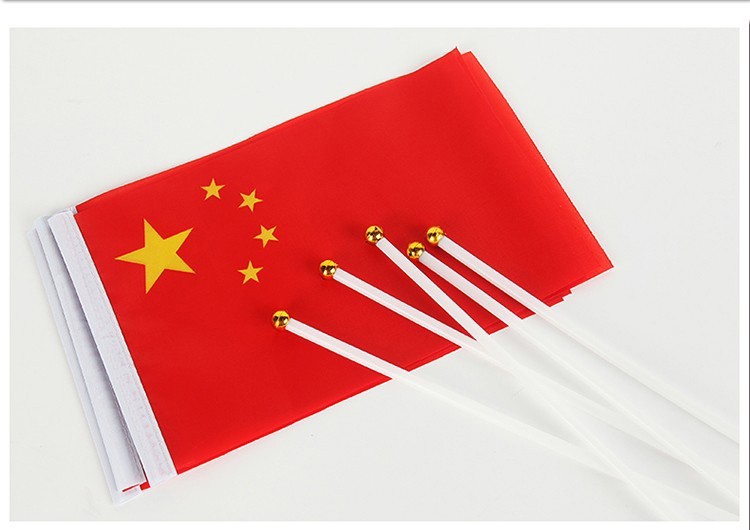 斯图sitoo小国旗五星红旗7号8号手摇旗国庆节儿童节亚运会假日装饰