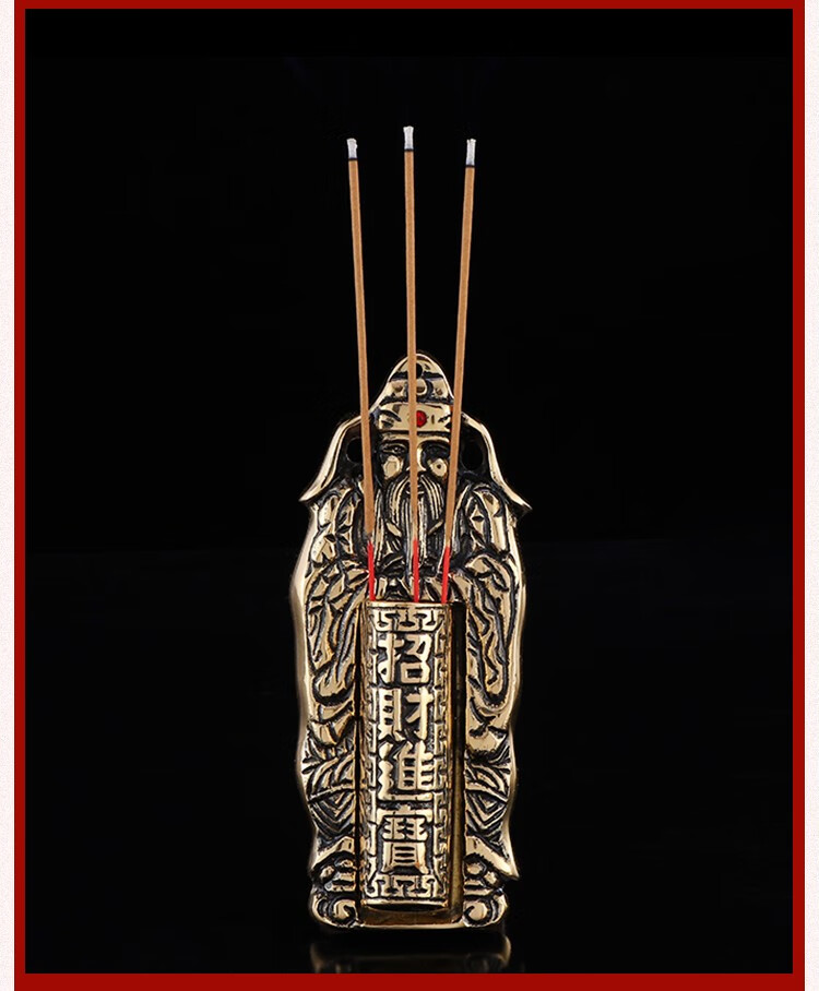 圆通佛具门神挂炉香插炉纯铜香炉天官赐福门口土地财神定福灶君居家