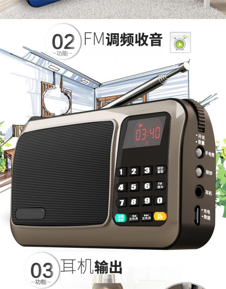 kaiata 收音机老年老人迷你小音响插卡小音箱小型便携式播放器可充电