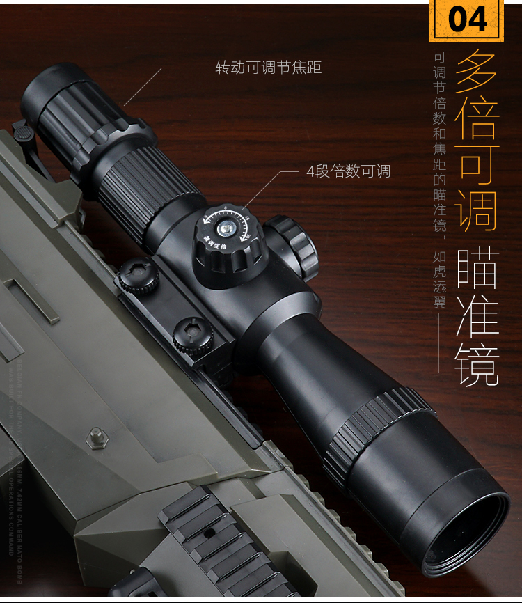m416突击步抢玩具枪水晶弹电动连发98k可发射水弹水蛋玩具枪电动手动