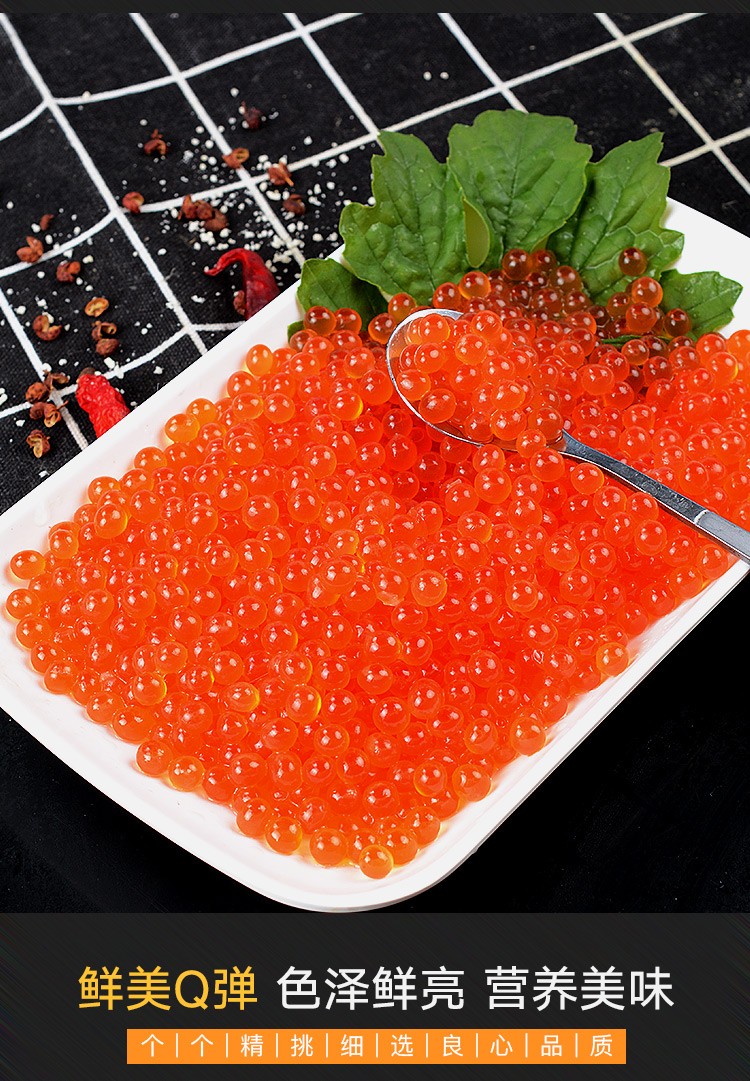 免邮渔哥戏鱼调味三文鱼籽250g三文鱼子酱鲑鱼鱼籽日式料理寿司食材