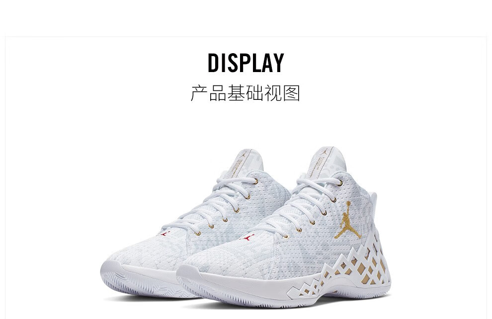 aj 男子 air jordan jumpman diamond mid pf 篮球鞋ci1205 ci1205