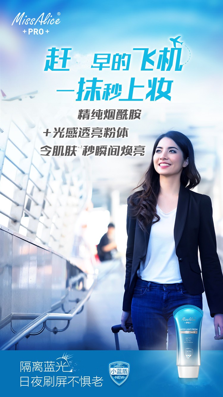 花皙蔻missalice护肤系列玻尿酸水嫩保湿水光轻颜安瓶精华液15mlx14支