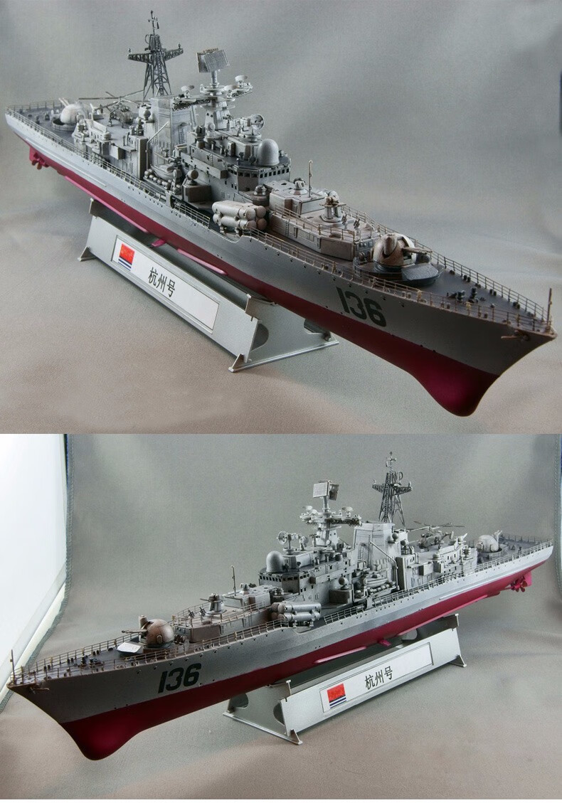 机智芽战舰拼装军舰模型 1/350仿真海军杭州号 中国导弹驱逐舰船模
