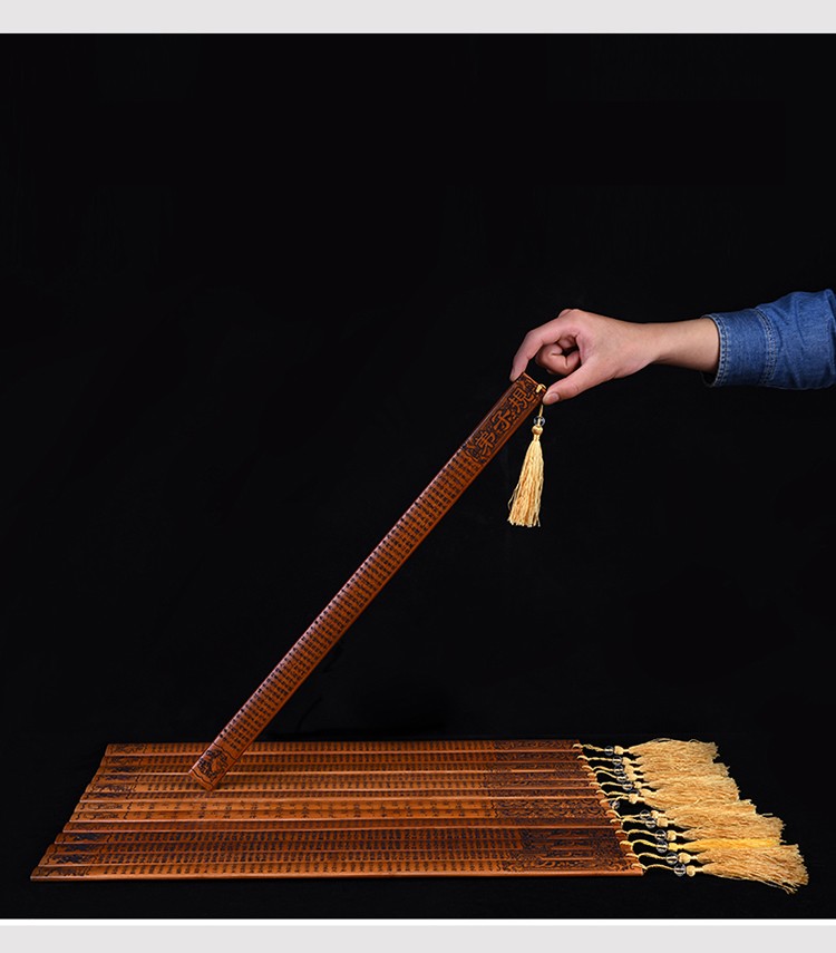 倾阑 家法棍 教鞭家用竹条教师节开学送老师打手心道具 戒尺 道德经