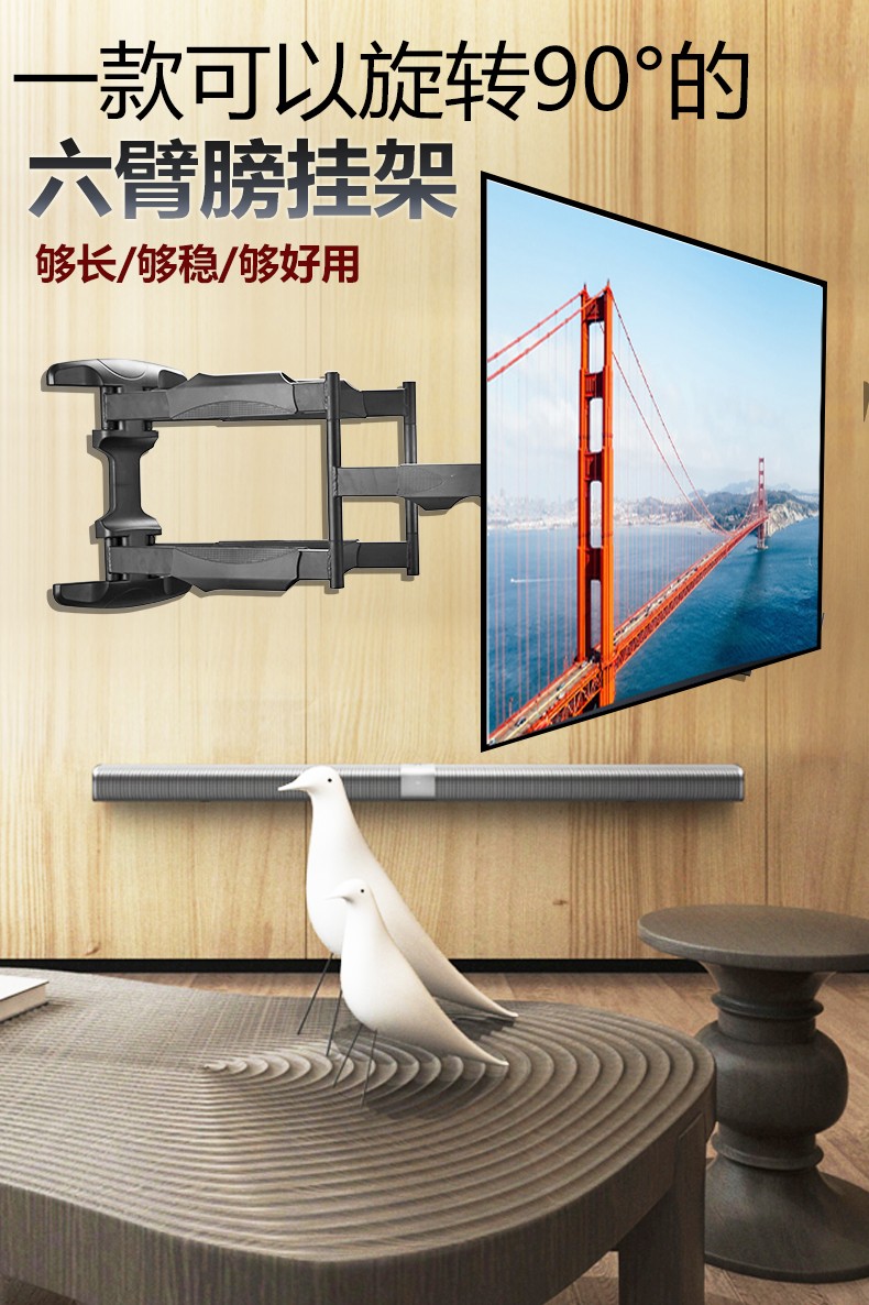 支尔成4080英寸加长臂电视挂架90度垂直墙壁旋转伸缩壁挂架电视支架