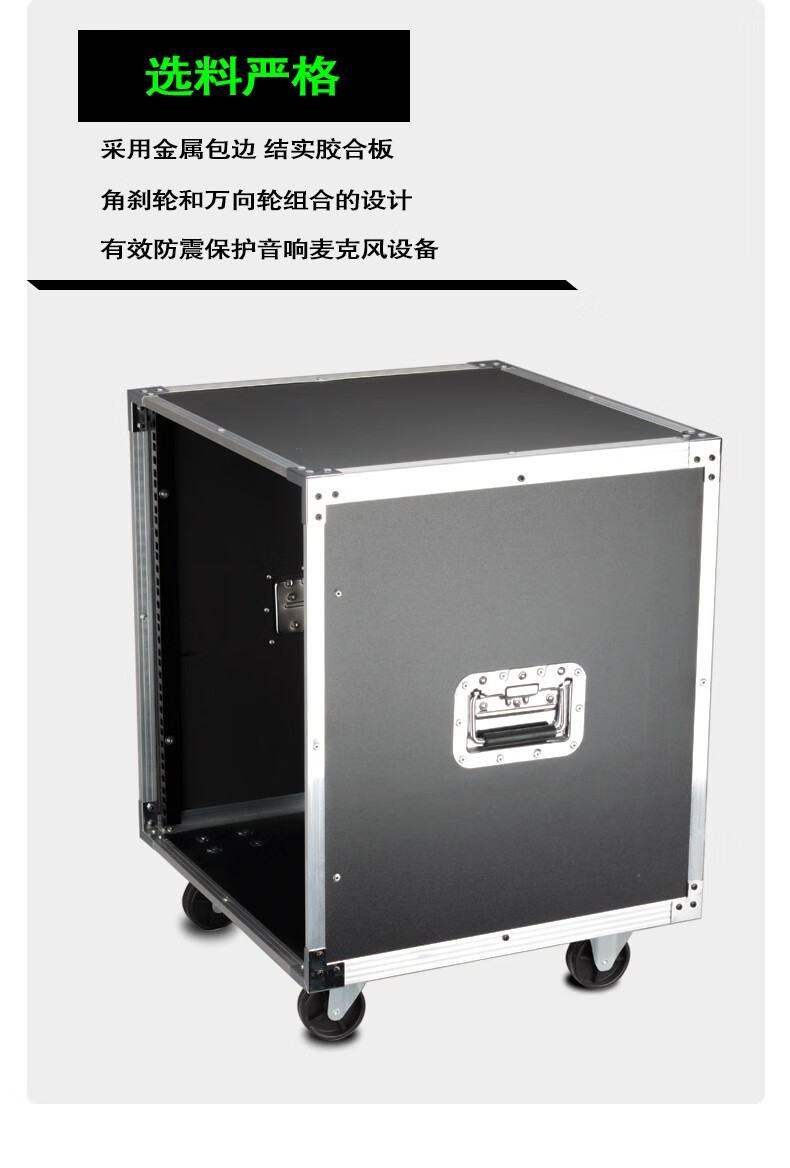 功放机柜音响机柜 话筒调音台机箱 12u移动简易机柜 12u简易机柜加2块