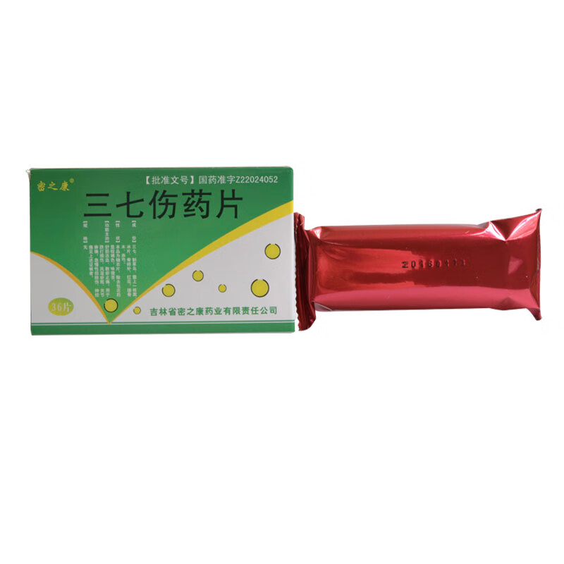 密之康 三七伤药片 36片