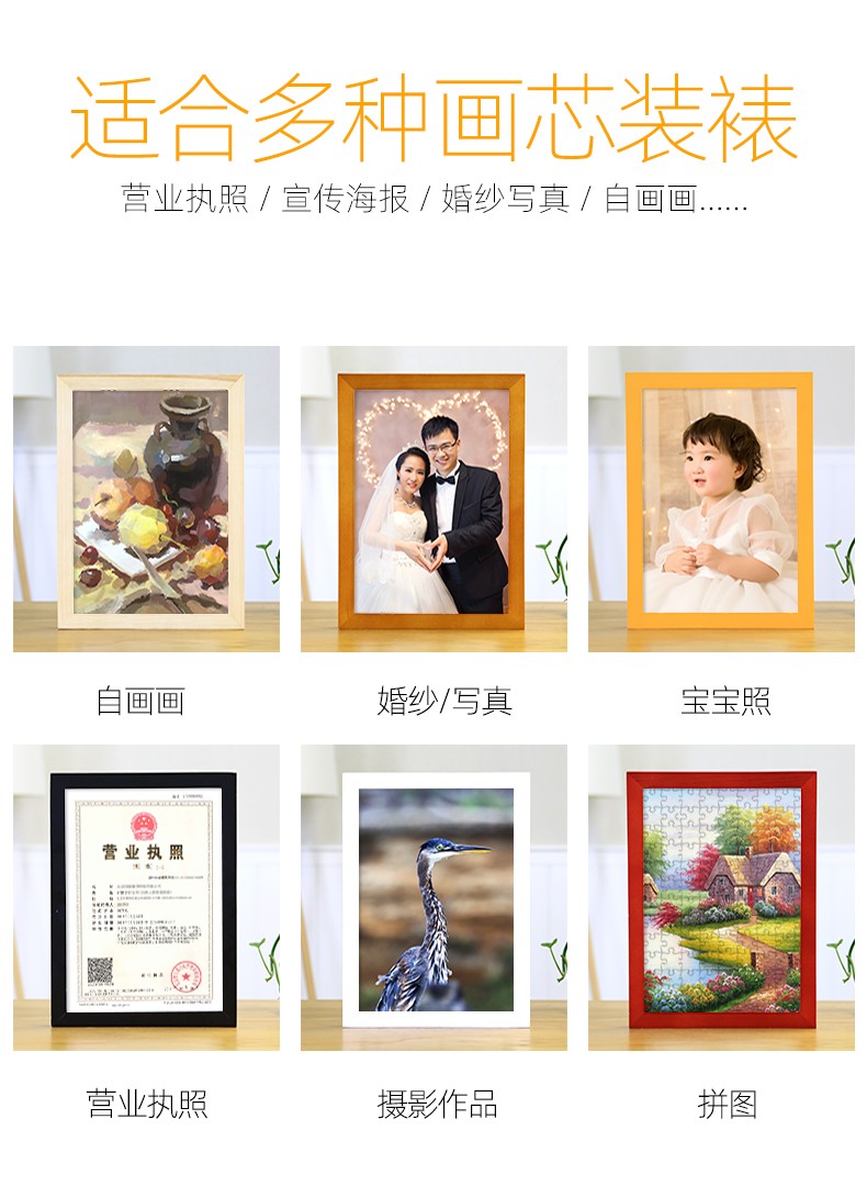 花衣裳实木大相框挂墙a416寸18寸20寸24寸32寸8开照片相片拼图海报