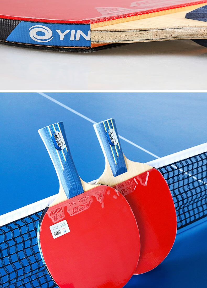 yinhe银河乒乓球拍五星六星级0506乒乓球成品拍七星八星级初学者球拍