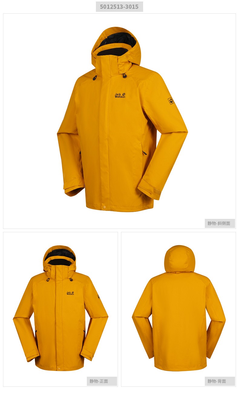 jackwolfskin狼爪冲锋衣外套男秋季新品户外防风防水透气连帽2.