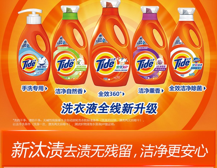 汰渍(tide) 净白去渍洗衣粉56539 柠檬清香去油污家用小包装260g*20袋