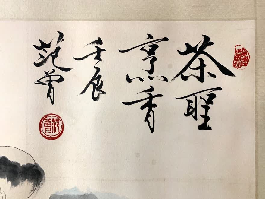 拍品详情