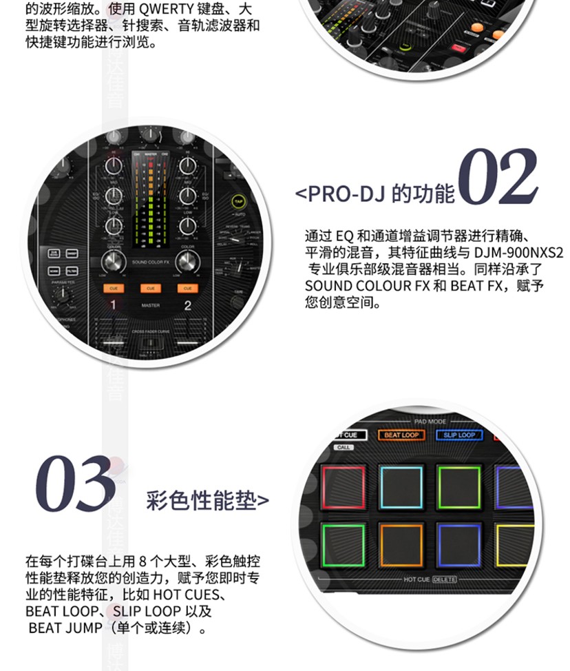 pioneer dj 先锋xdj-rx2数码dj控制器 u盘打碟机 家庭 会所聚会 dj