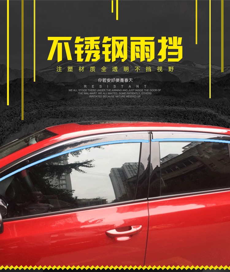 专用于丰田卡罗拉晴雨挡车窗雨眉19款汽车原装遮防雨条挡雨板 19款