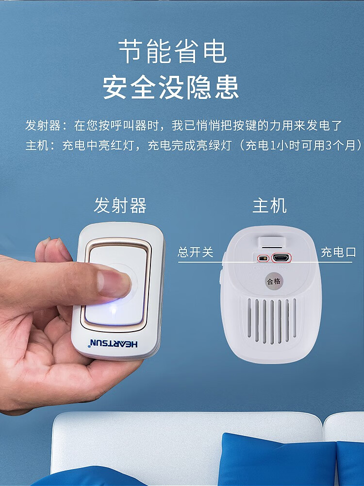 老人呼叫器无线家用病人床头一键紧急按铃远程呼叫铃报警器叫人铃家用