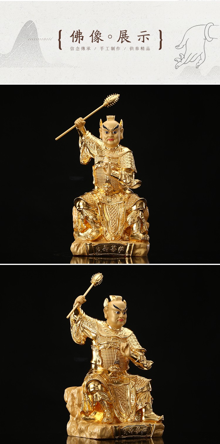 圆通佛具监斋菩萨台湾纯铜贴金大圣紧那罗王护法寺庙摆件总高46厘米尊