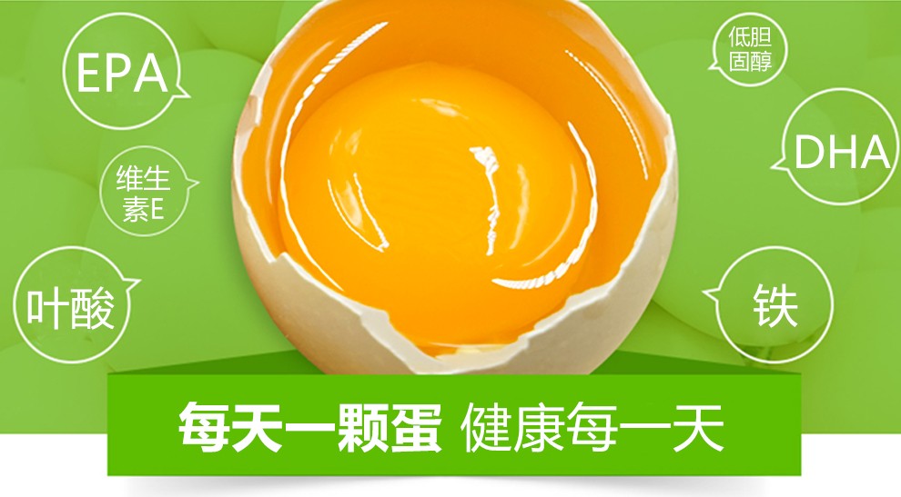 恩施利川土鸡蛋农家富硒虫子蛋优选新鲜蛋破损包赔30枚装两箱