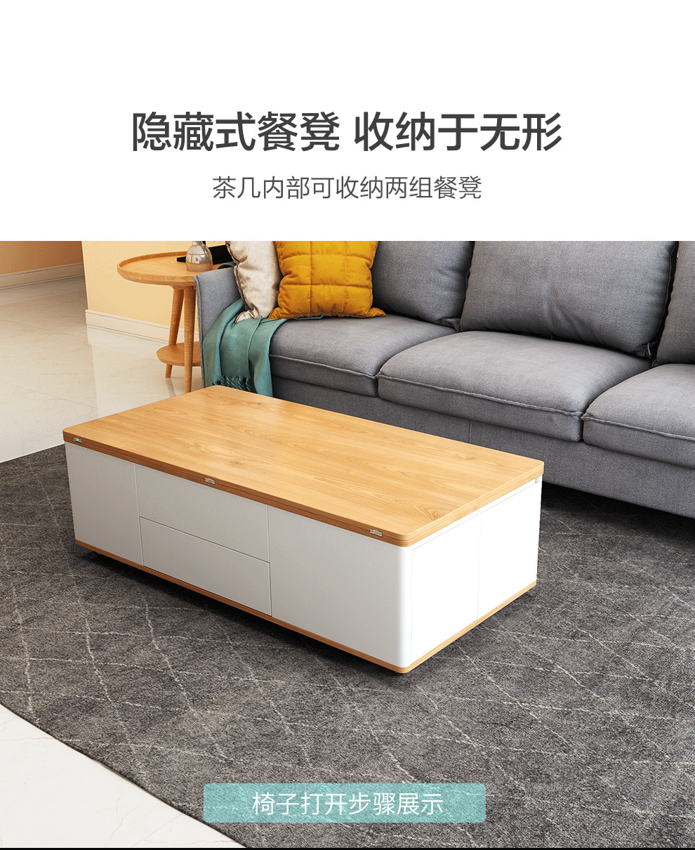 【全场买3免1】古宜 茶几 升降茶几折叠餐桌椅可变书桌多功能茶几组合