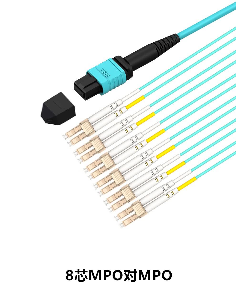 川正ciziop万兆mpo光纤跳线40g100g模块用万兆多模跳线mpo8芯lc5米